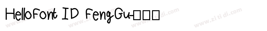 HelloFont ID FengGu字体转换